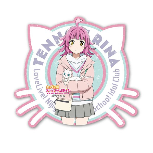 『ラブライブ!虹ヶ咲学園スクールアイドル同好会』トラベルステッカー(秋冬おでかけ) / (10)天王寺璃奈