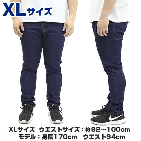 "One Piece" Straw Hat Crew Relaxed-Fit Jeans
