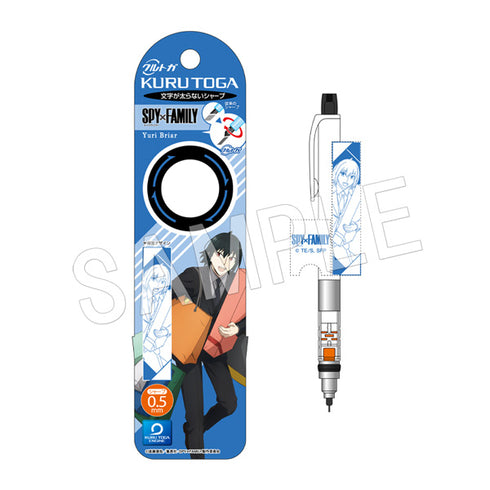 『SPY×FAMILY』クルトガ ユーリ・ブライア