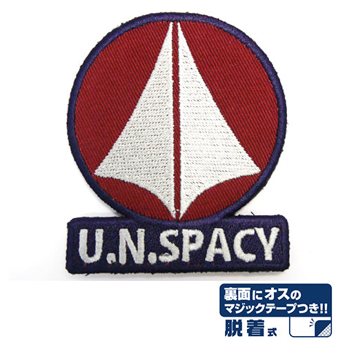 『超時空要塞マクロス』統合軍脱着式ワッペン