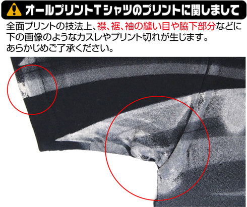 『ご注文はうさぎですか?』ココア オールプリントTシャツ