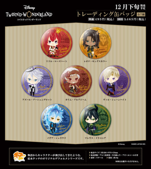 『ツイステッドワンダーランド』 トレーディング缶バッジ BOX