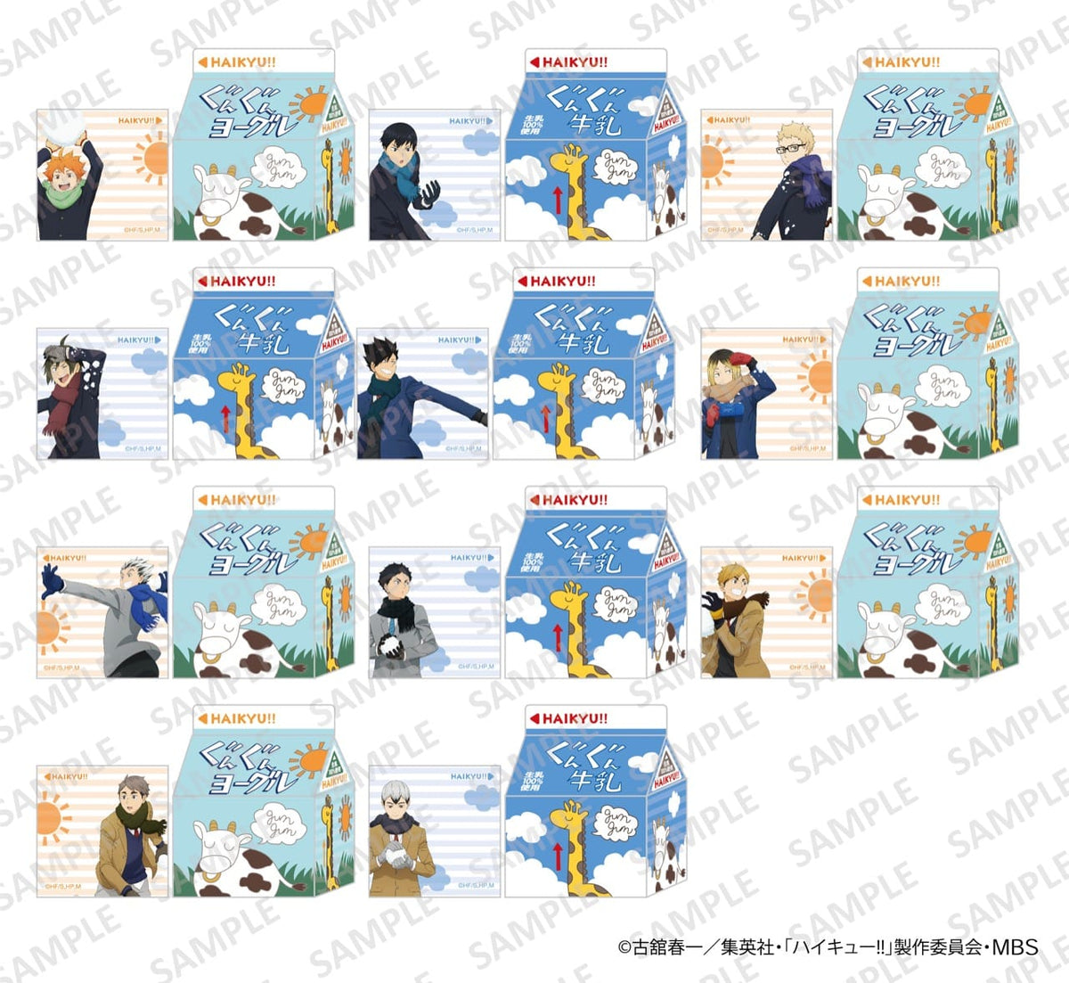 ハイキュー!! 』ぐんぐんヨーグルメモ 月島蛍 - Anime Store.JP