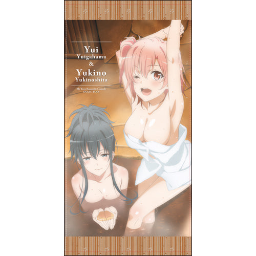 『やはり俺の青春ラブコメはまちがっている。続』雪乃&結衣 120cmビッグタオル