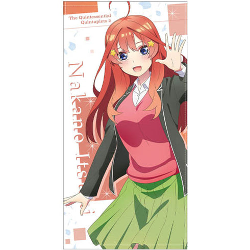 『五等分の花嫁∬』中野五月 120cmビッグタオル