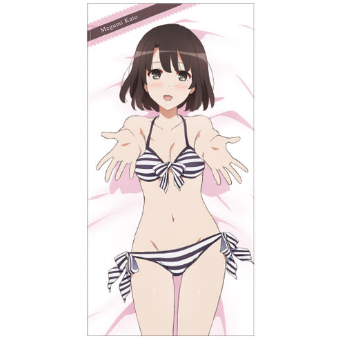 『冴えない彼女の育てかた♭』加藤恵 ドキドキ120cmビッグタオル