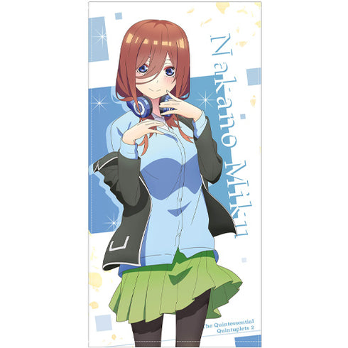 『五等分の花嫁∬』中野三玖 120cmビッグタオル