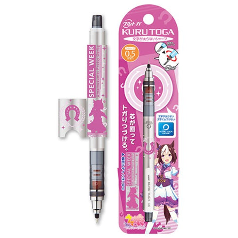 『ウマ娘 プリティーダービー』クルトガ 1.スペシャルウィーク