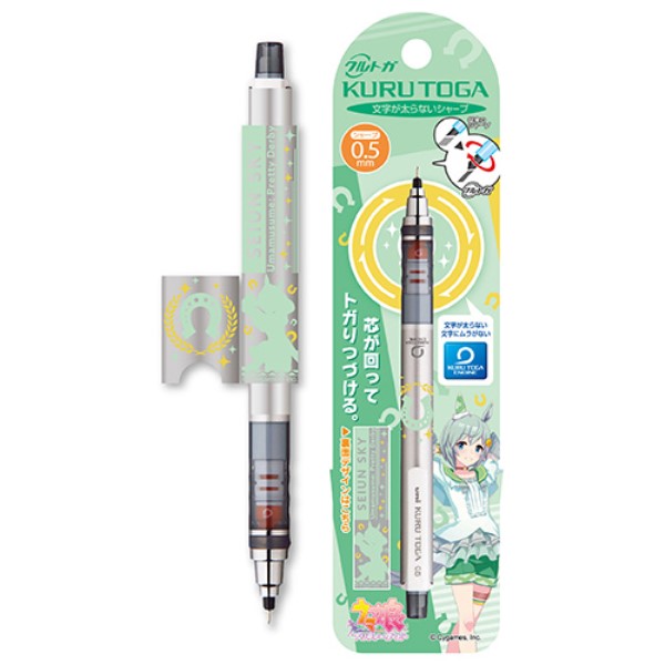 『ウマ娘 プリティーダービー』クルトガ 4.セイウンスカイ