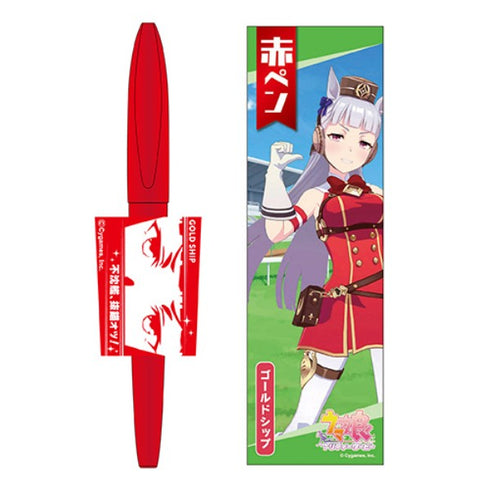 『ウマ娘 プリティーダービー』赤ペン 4.ゴールドシップ