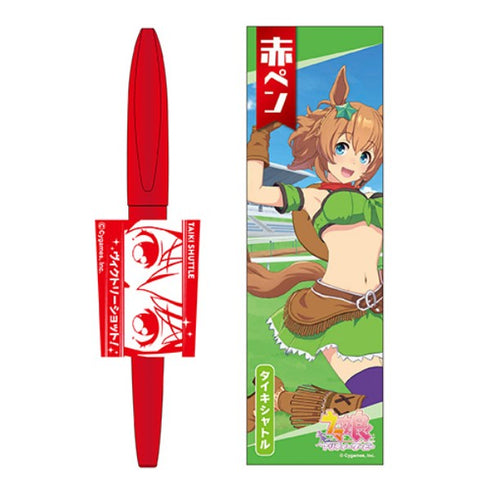 『ウマ娘 プリティーダービー』赤ペン 5.タイキシャトル