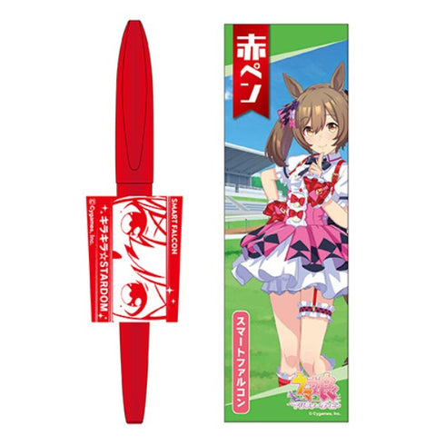 『ウマ娘 プリティーダービー』赤ペン 10.スマートファルコン