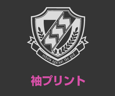 『Angel Beats!』ガルデモ蓄光Tシャツ