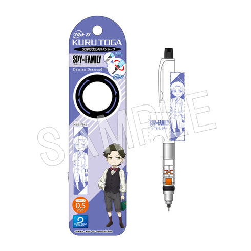 『SPY×FAMILY』クルトガ ダミアン・デズモンド