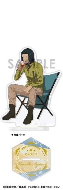 『ワールドトリガー』アクリルスタンド -ENJOY HOLIDAY!- 13.東春秋