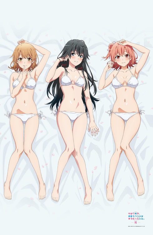 『やはり俺の青春ラブコメはまちがっている。完』【描き下ろし】ハーレムタオルケット