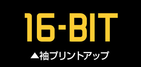 『メガドライブ』典型的メガドライブユーザーTシャツ