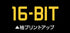 『メガドライブ』典型的メガドライブユーザーTシャツ
