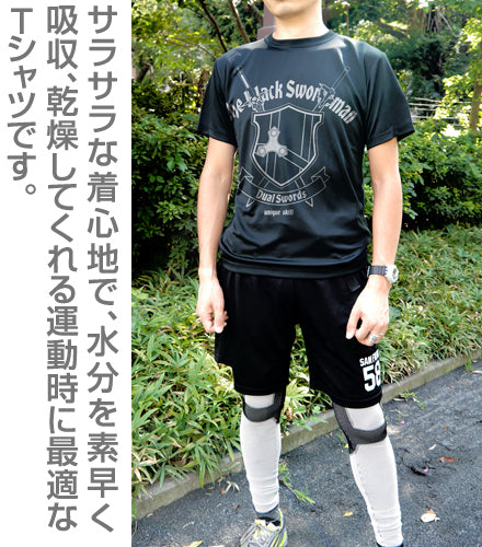 『ソードアート・オンライン』黒の剣士ドライTシャツ BLACK