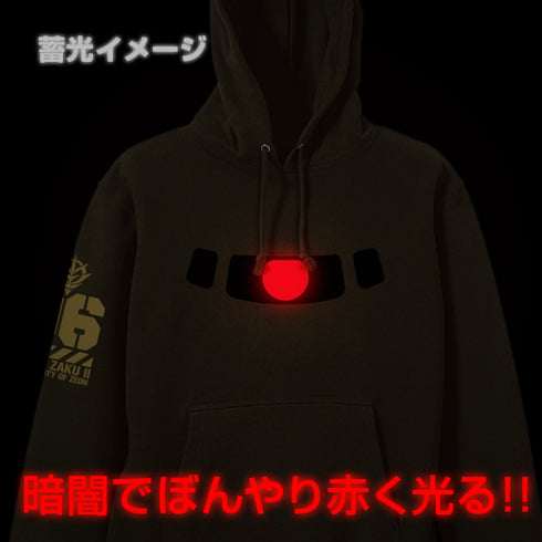 『機動戦士ガンダム』ザクモノアイ蓄光パーカー