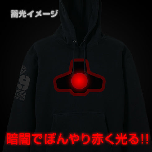 『機動戦士ガンダム』ドムモノアイ蓄光パーカー