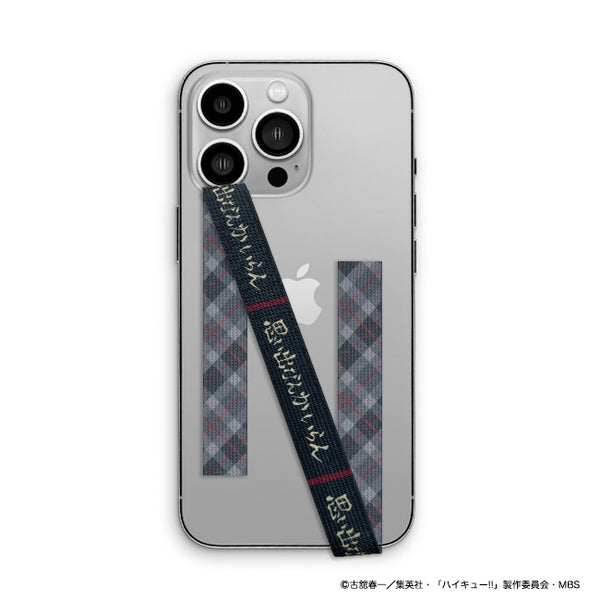 『ハイキュー!! TO THE TOP』スマホループ/稲荷崎高校