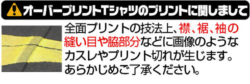 『ぼのぼの』ぼのぼの妄想Tシャツ