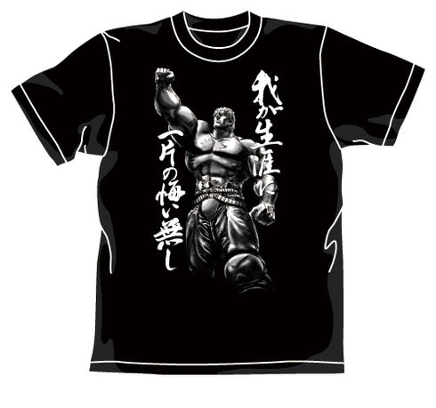 『北斗の拳』ラオウ昇天Tシャツ BLACK