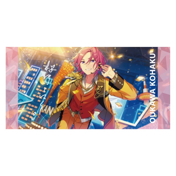 『あんさんぶるスターズ!!』ビジュアルバスタオルvol.3 / (14)桜河こはく