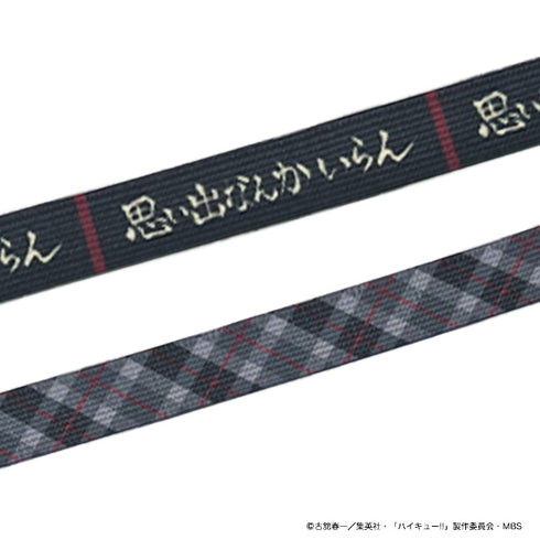 『ハイキュー!! TO THE TOP』スマホループ/稲荷崎高校
