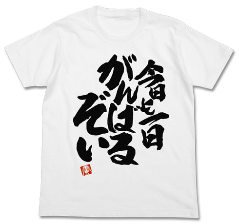 『NEW GAME!』青葉の今日も一日がんばるぞいTシャツ