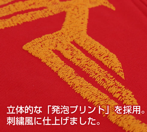 『機動戦士ガンダム』シャアのマント刺繍風プリント ジップパーカー