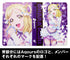 『ラブライブ!サンシャイン!!』小原鞠莉フルカラーパスケース