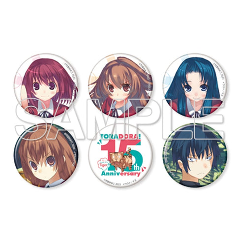 『とらドラ!』15周年記念缶バッジセット