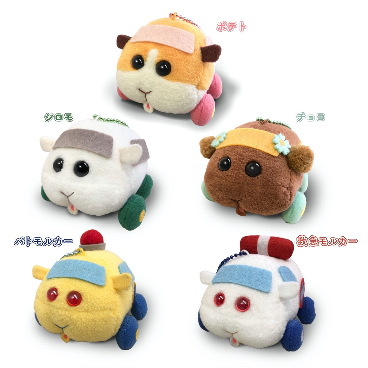 モルカー　手のひらサイズ PUI PUI モルカー』抱っこぬいぐるみと手のひらサイズの