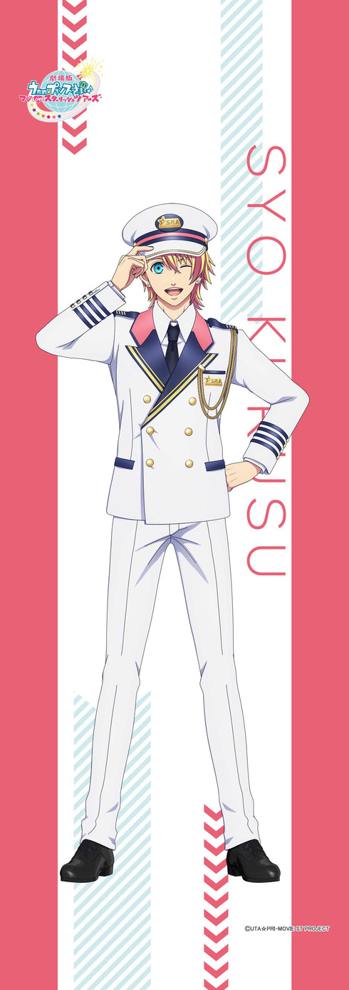 『劇場版 うたの☆プリンスさまっ♪ マジLOVEスターリッシュツアーズ』ミニタペストリー 来栖翔