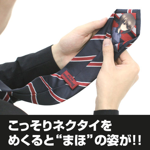 『ガールズ&パンツァー 劇場版』西住まほネクタイ