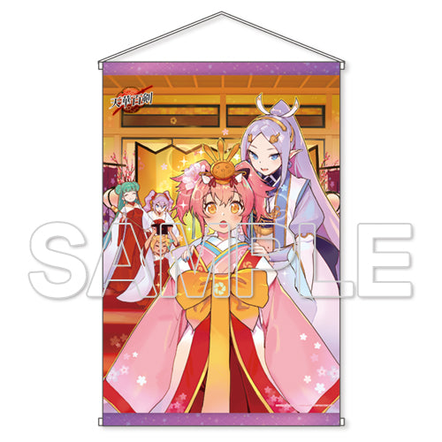 『天華百剣』太鼓鐘貞宗&物吉貞宗&亀甲貞宗&徳善院貞宗&獅子貞宗 B2タペストリー