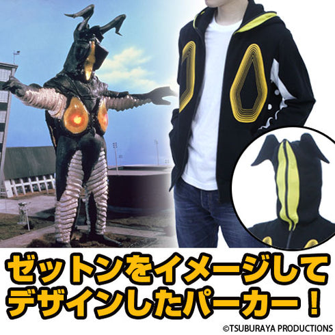 『ウルトラマン』ゼットンパーカー