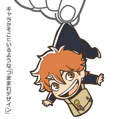 『ハイキュー!! TO THE TOP』日向翔陽 つままれキーホルダー 通学Ver.