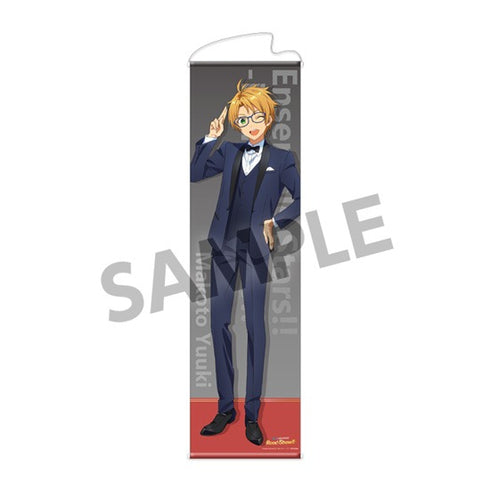 『あんさんぶるスターズ!!-Road to Show!!-』等身大タペストリー 遊木真