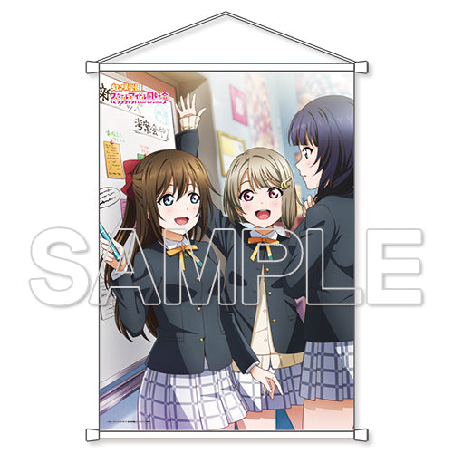 『ラブライブ!虹ヶ咲学園スクールアイドル同好会』B2タペストリー かすみ&しずく&果林