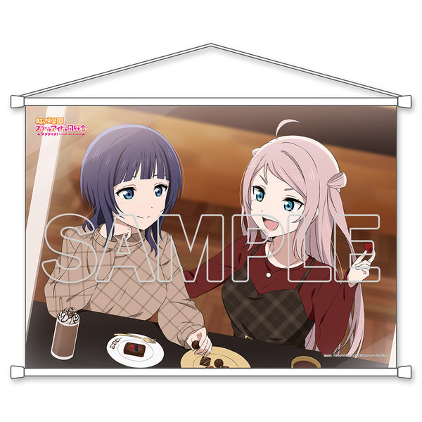 『ラブライブ!虹ヶ咲学園スクールアイドル同好会』にじいろTeaTime 朝香果林&鐘 嵐珠 B2タペストリー