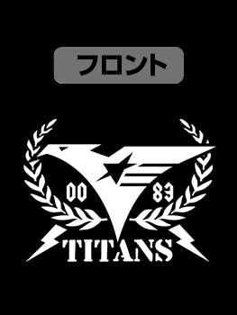 『機動戦士Zガンダム』ティターンズ ジップパーカー