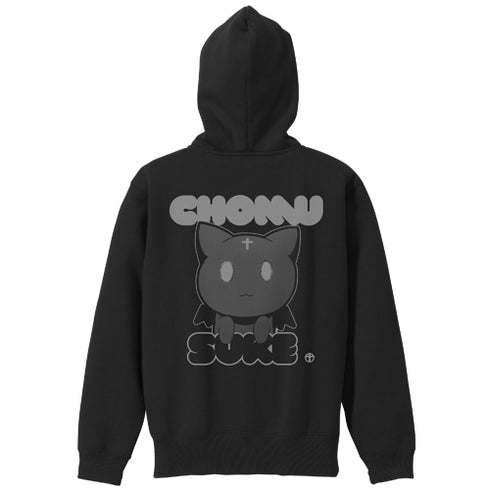 『この素晴らしい世界に祝福を!2』ちょむすけジップパーカー