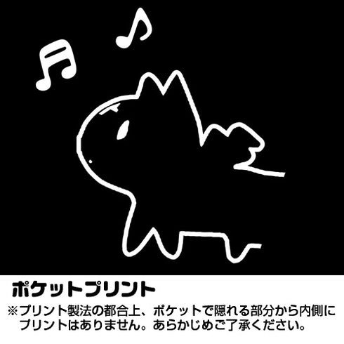 『この素晴らしい世界に祝福を!2』ちょむすけジップパーカー