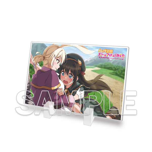 『ラブライブ!虹ヶ咲学園スクールアイドル同好会』ミニアクリルプレート しずく&愛