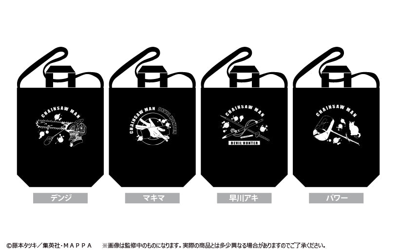 チェンソーマン』トートバッグ 早川アキ – Anime Store JP（アニメ