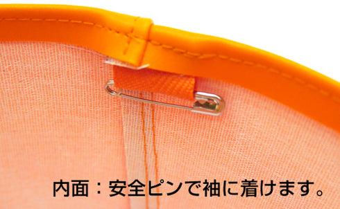 『ドラゴンボール超』人造人間17号 RANGER 腕章