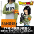 『ドラゴンボール超』人造人間17号 RANGER 腕章